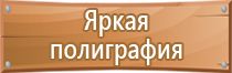 доска магнитно маркерная косгу 310 или 340