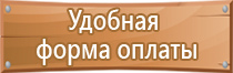 магнитно маркерная доска 40х60