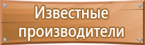 доска магнитно маркерная 60x90 см