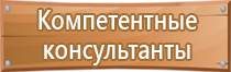 2.5 доска пробковая доска магнитно маркерная