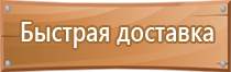 доска пробковая доска магнитно маркерная для школы