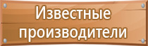 спрей для магнитно маркерной доски чистки