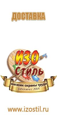 доска магнитно маркерная 200 100 120