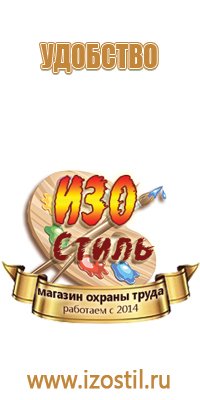 доска магнитно маркерная 90х120см