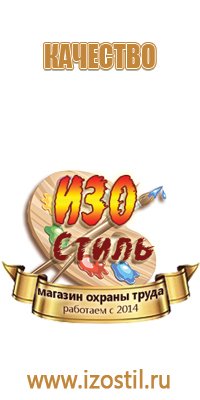 доска магнитно маркерная 90 120см