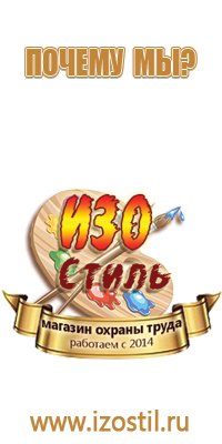 доска магнитно маркерная 90 120см