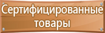 доска магнитно маркерная 75х100