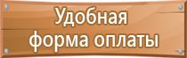 доска магнитно маркерная трехсекционная