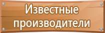 доска магнитно маркерная 100x150 см attache поворотная