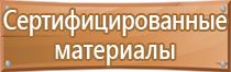 магнитно маркерная доска 2x3