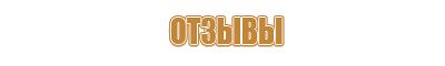 аптечка первой помощи на 100 человек коллективная